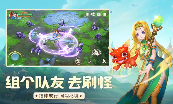 龙骑士学园 v0.0.36.7 安卓版0