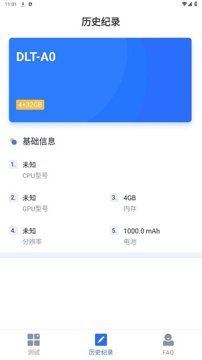 快否 v1.5.0 安卓版 0