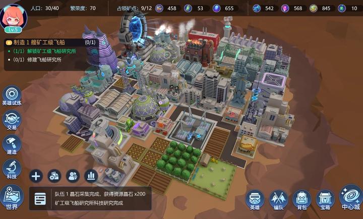 MyCity v0.0.2 安卓版 0