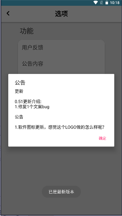 創(chuàng)游手冊 v0.51 安卓版 0