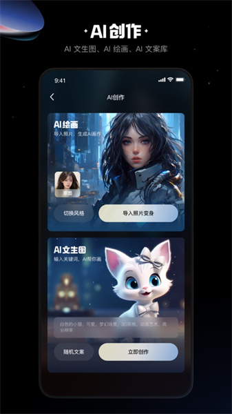 快影ios版 v6.60.0 iphone版 2