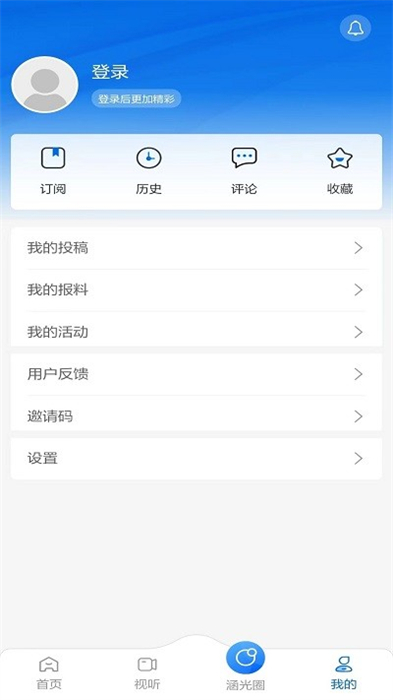 前方plus v1.0.0 安卓版 0