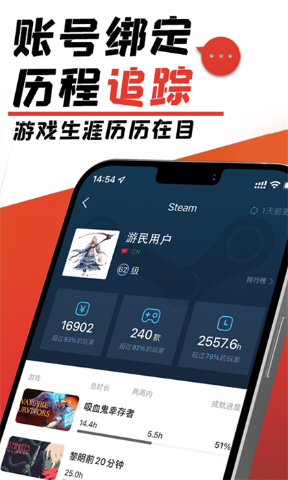 gamersky游民星空手机版 v6.23.1 官方安卓版 2