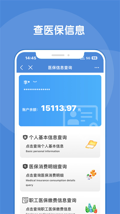 锦州通app官方 v2.2.0 安卓版0