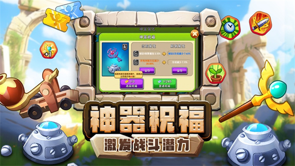 植物大战僵尸2iphone中文版 v3.2.6.823 官方苹果手机版 2