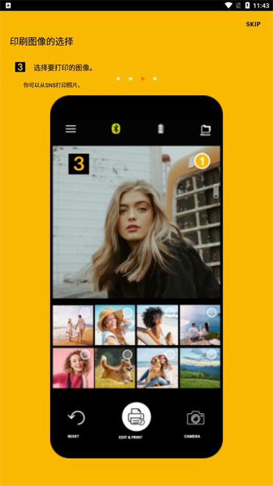 KODAK Photo Printer v2.40.0 最新版 1