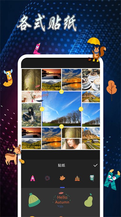 图片制作拼图app v2.2.2 安卓最新版2