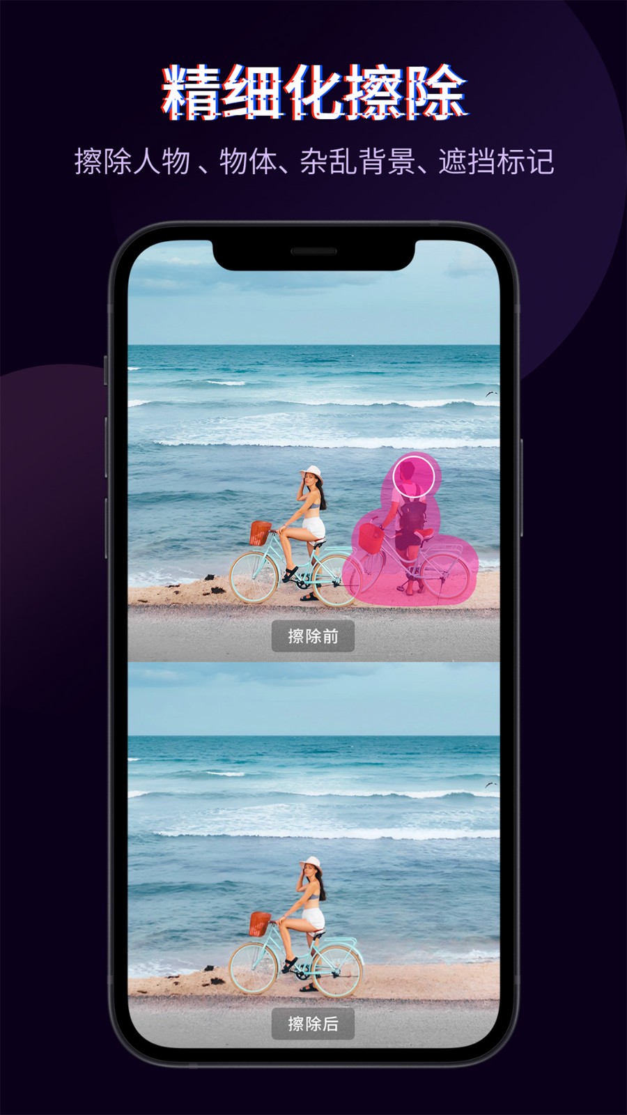 手机快剪辑app v5.9.0.2013 安卓最新版0