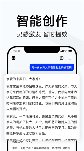 百度简单搜索苹果手机版 v5.10.0 官方iphone版3