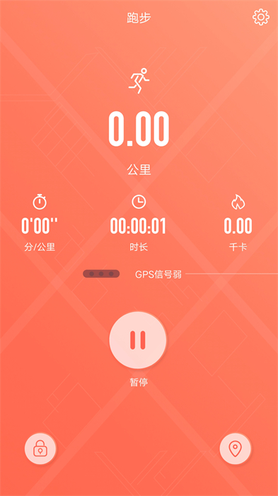 RDFit v3.8.0 安卓版 0