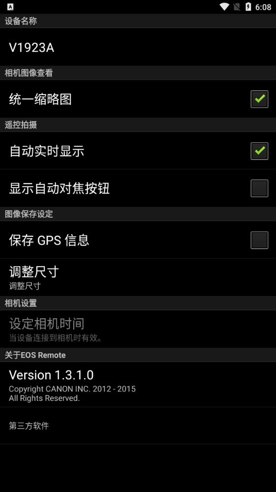EOS Remote v1.3.1.0 安卓版 3