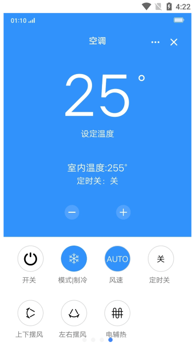 oppo智能家居 v2.6.2_0e0c20f_230822 最新版 1