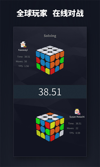 supercube计客超级魔方手机软件 v2.6.20 安卓版3
