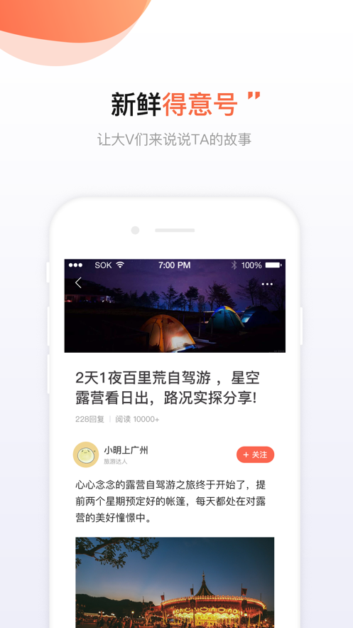 武汉得意生活ios版 v6.6.6 iphone版1