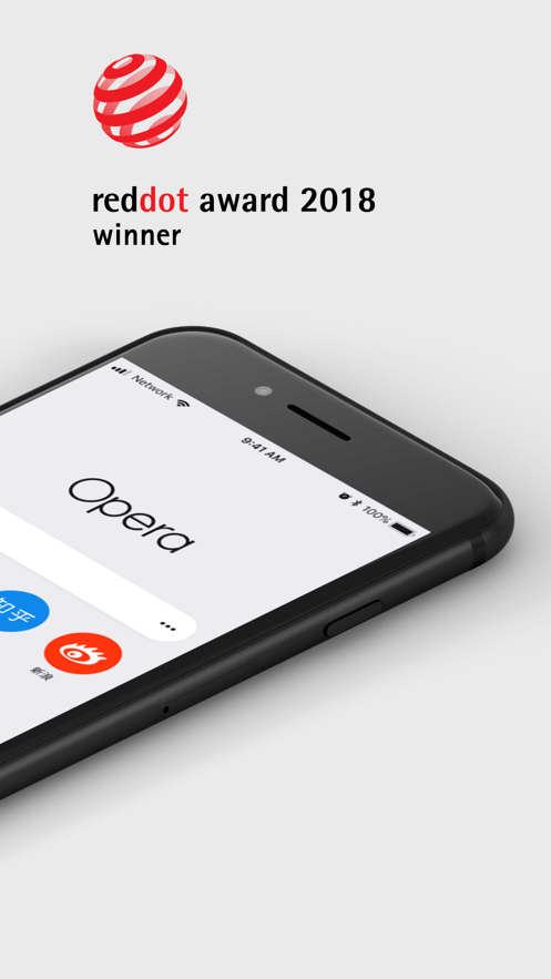 opera欧朋浏览器ios版app v4.4.0 官方ios版0
