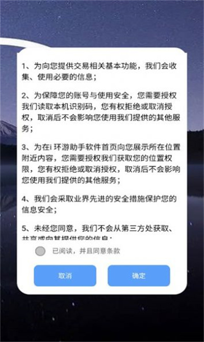 風(fēng)馬世界 v1.0.4 0