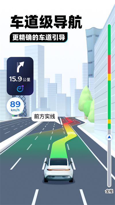 soso街景地圖手機(jī)版app（騰訊地圖) v10.10.5 安卓版 4