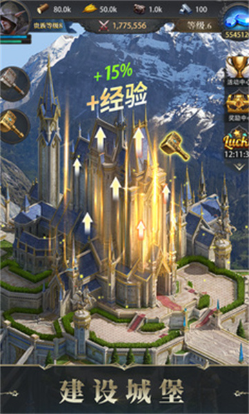 諸王黎明九游版 v1.9.74 安卓版 1