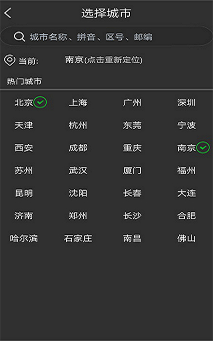 蜜柚日历app v30.1 安卓版1