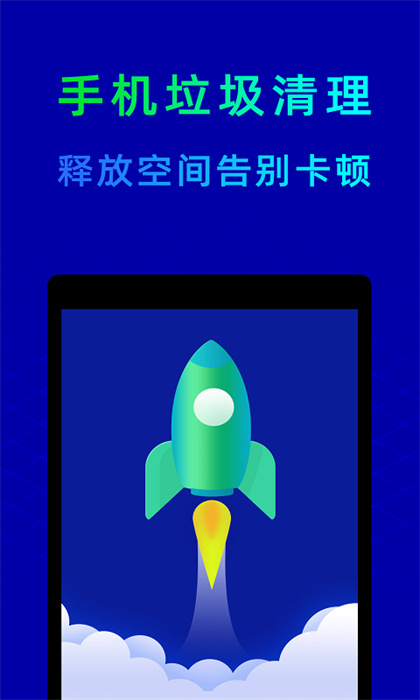 鲁大师app v10.8.6 官方安卓版 3
