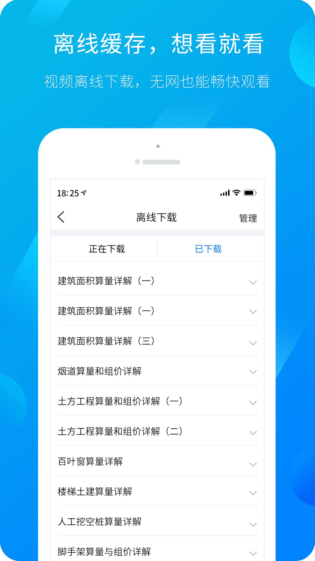 服務(wù)新干線 v4.4.3 安卓版 0