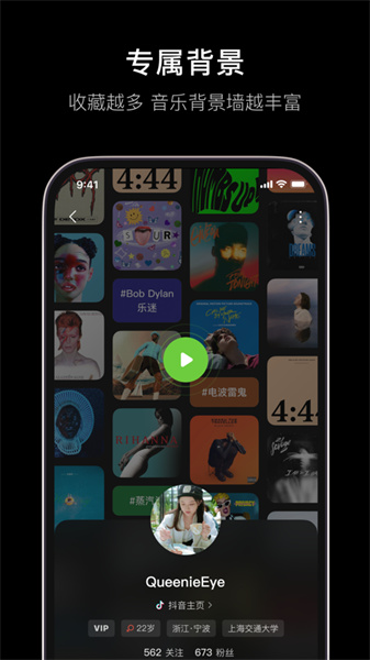 汽水音乐苹果版 v9.9.0 iphone官方版2