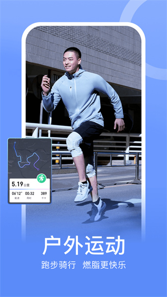 Keep移动健身教练苹果版 v7.64.0 iPhone版 3