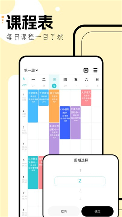 學(xué)習(xí)規(guī)劃 v1.2 最新版 2