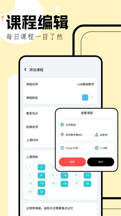 學(xué)習(xí)規(guī)劃 v1.2 最新版 1