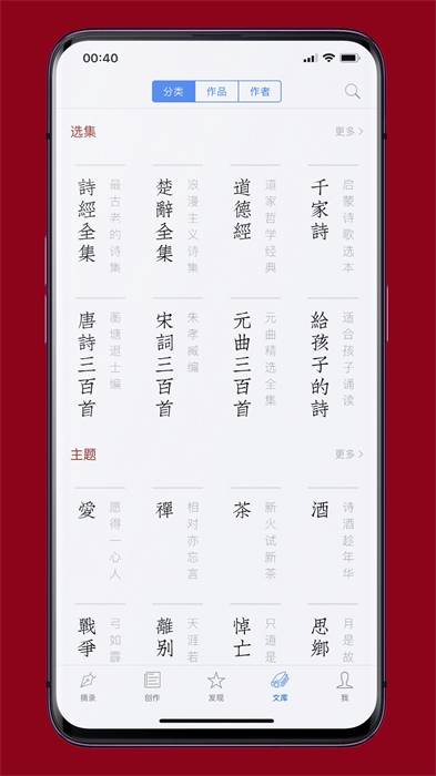 古代诗词之美手机版 v3.0.7 安卓版1