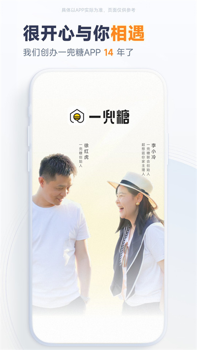 一兜糖家居網(wǎng)app0