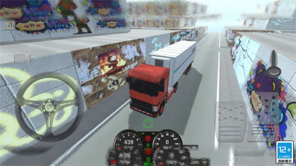 大卡车模拟 v1.0.0 安卓版1