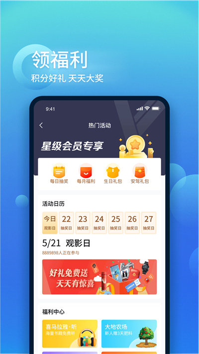 中国大地超级app v2.3.20 安卓版1