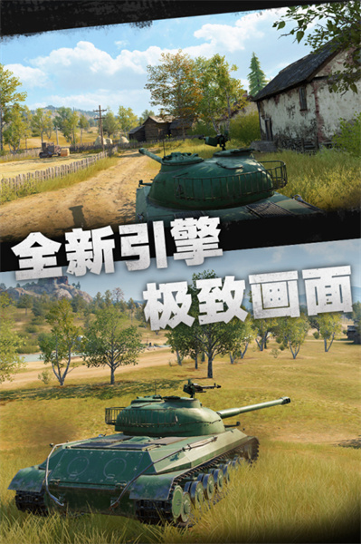 坦克连手游安锋版 v1.3.8 官网安卓版3