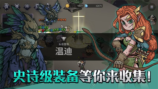 英雄不滅 v1.06.10 安卓版 1