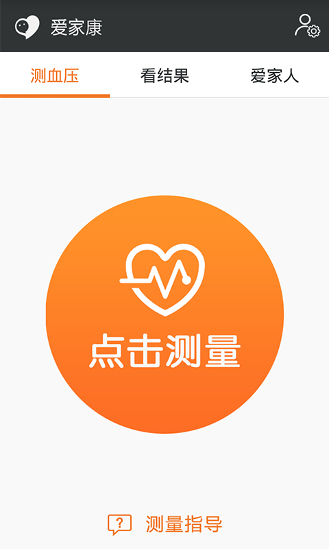 小米血压计app爱家康 v1.9.5.31 安卓版1
