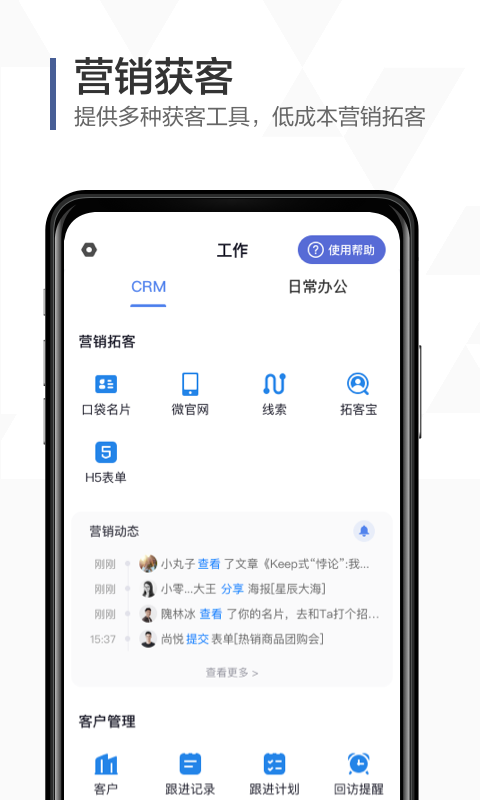 口袋助理app免費(fèi)版 v7.9.30 安卓專業(yè)版 0