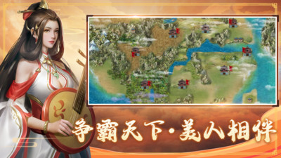 三国戏赵云传单机游戏 v7.5.2079 安卓版2