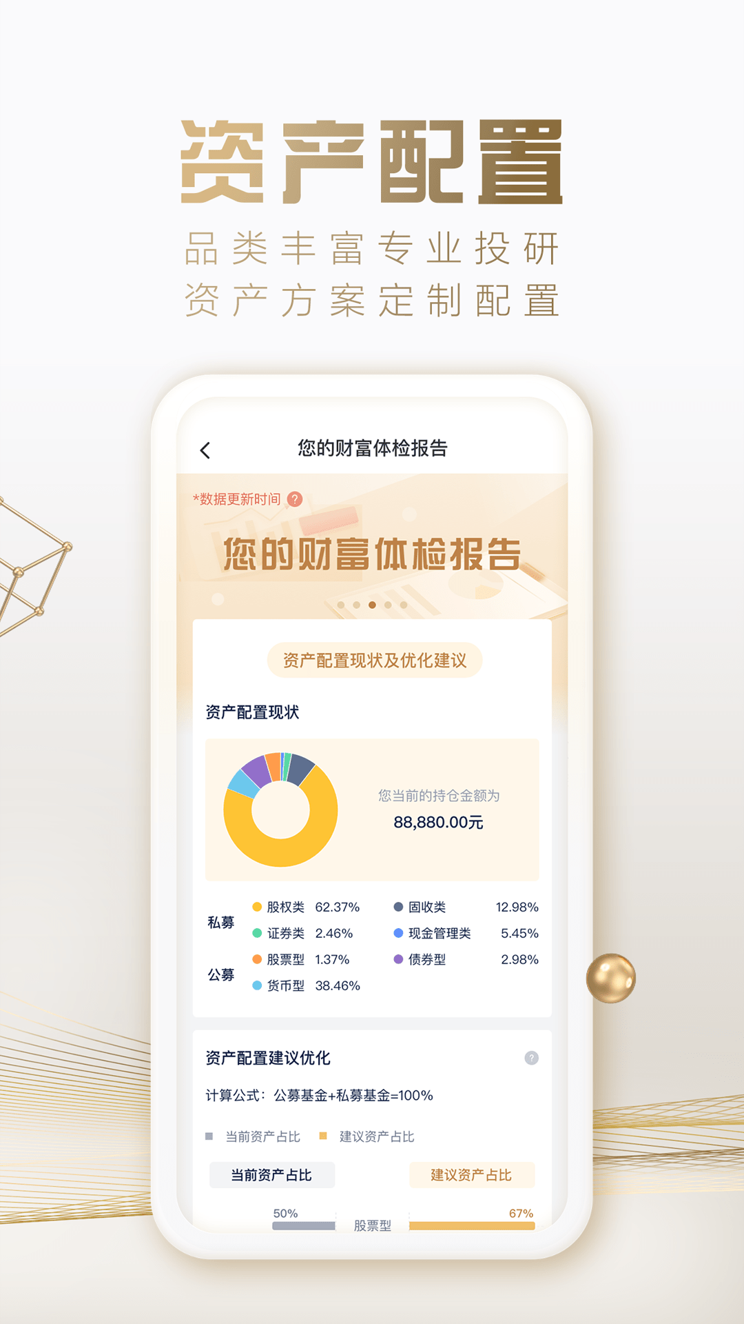 掌上海银最新版本 v5.5.2 官方安卓版1