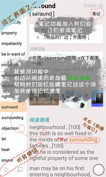 優(yōu)點(diǎn)英語(yǔ)聽(tīng)力官方版 v5.1.328.58 官方安卓版 1