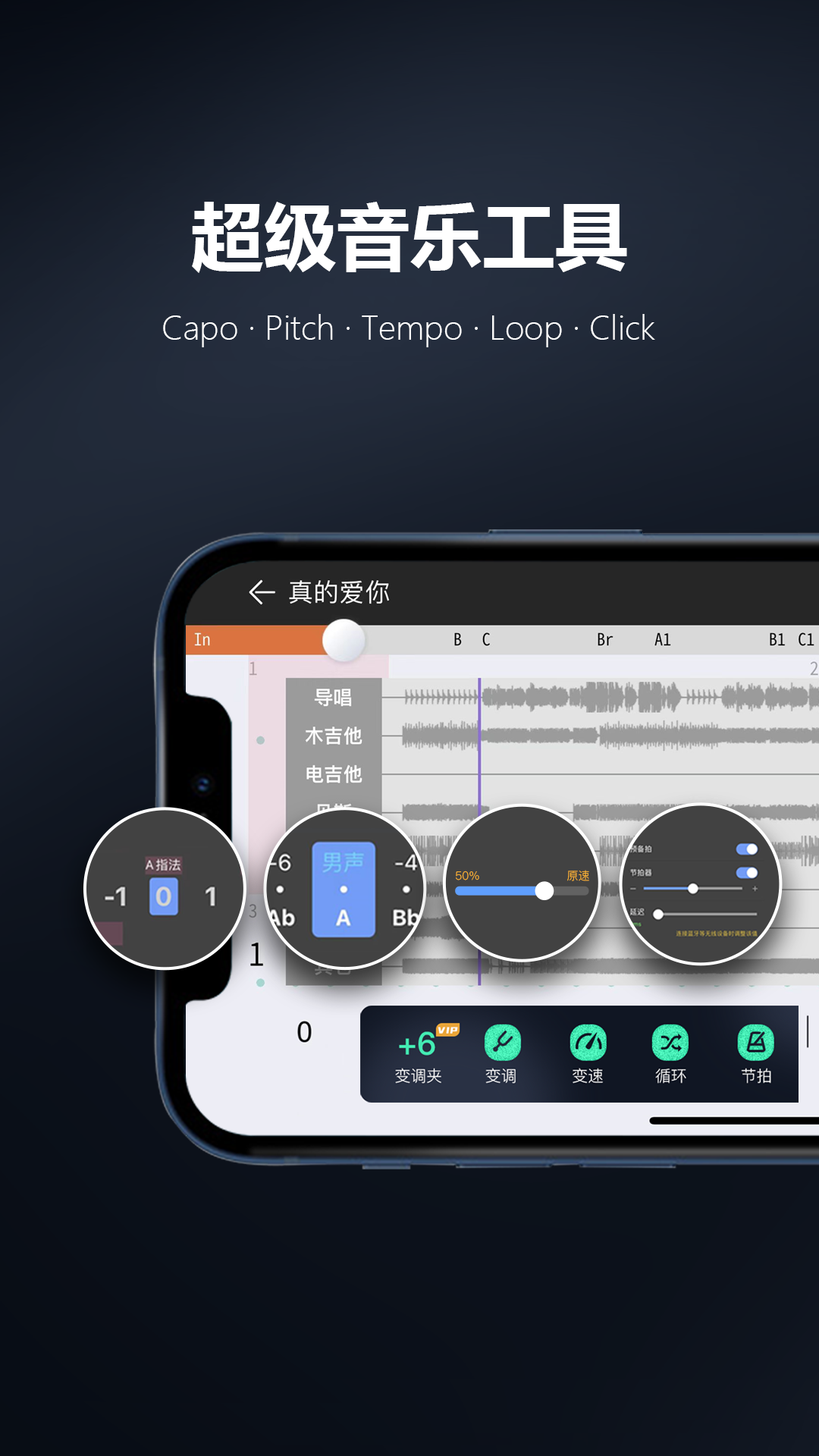 板凳音乐ios版 v7.1.3 iphone手机版0