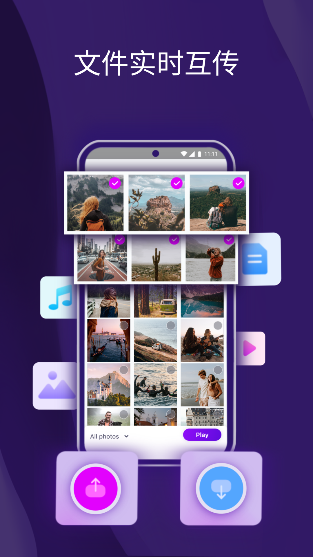 雨燕投屏苹果版 v2.0.25 官方iphone版4