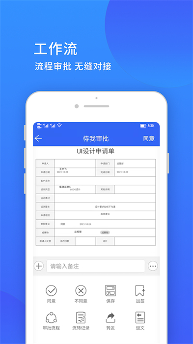 小天精灵app v10.03.47 手机版0