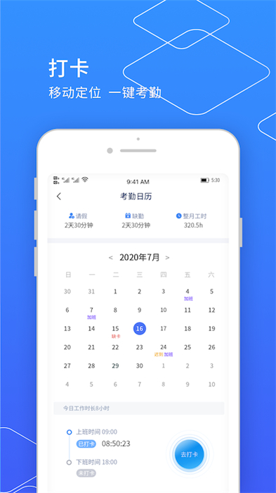 小天精灵app v10.03.47 手机版2