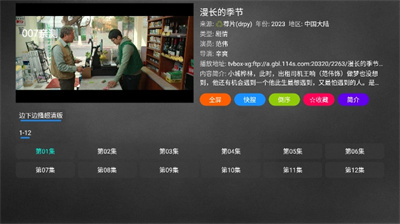 妙影TV v2023.10.10 安卓版0