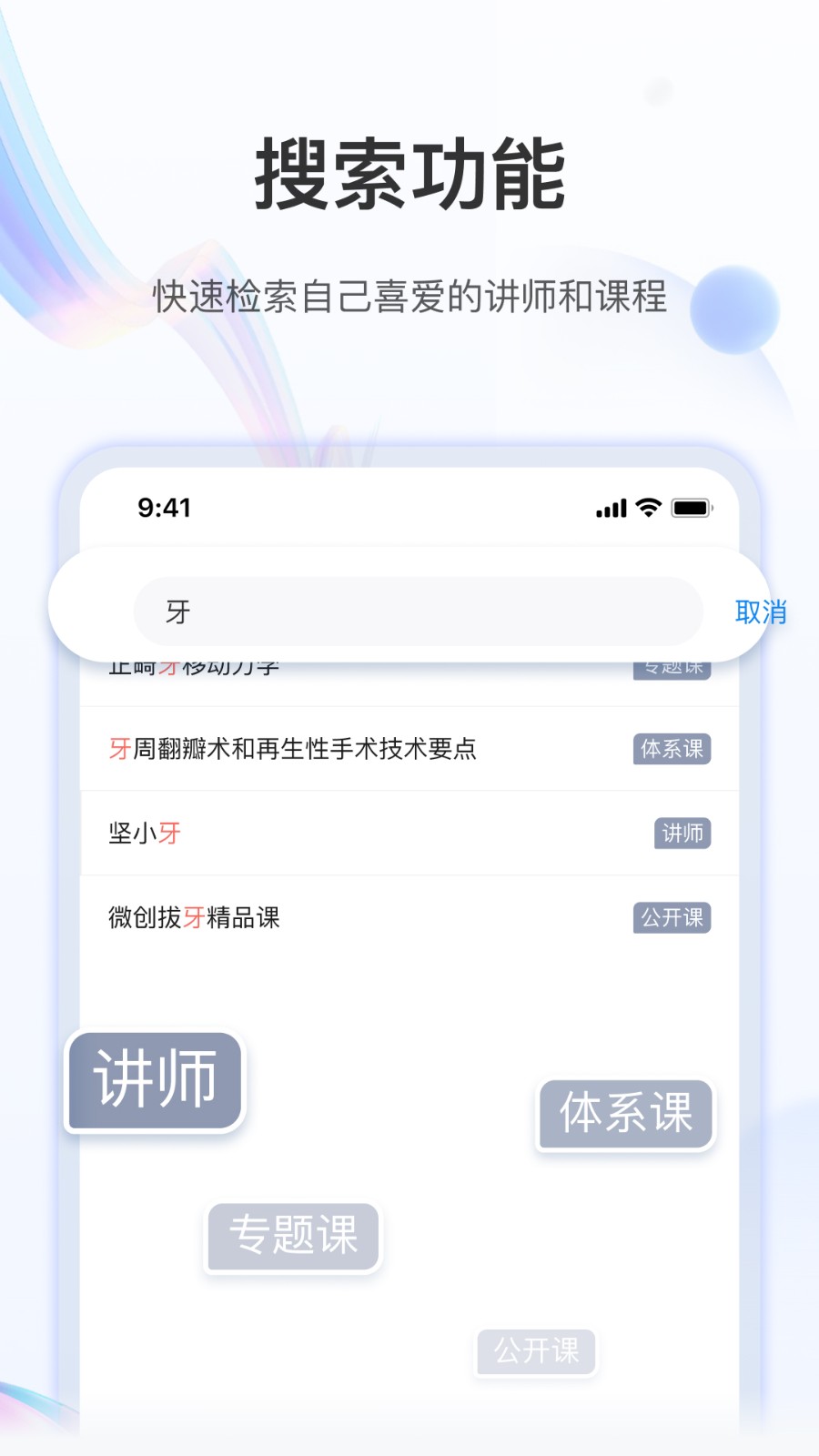 堅(jiān)果牙 v2.2.2 安卓版 3