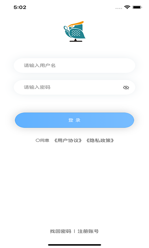 青安企信日常執(zhí)法APP商戶端軟件0