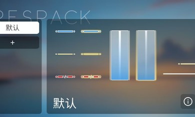 Phira自制譜模擬器 v0.6.2 安卓版 2