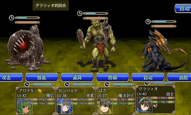 地下迷宮RPG v2.1.1 安卓版 1