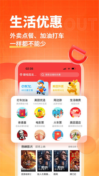 淘无忧平台手机版 v3.9.0 安卓版3